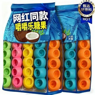 糖葫芦嚼嚼乐耐嚼型咬不动的糖果拽拽糖网红咀嚼音多彩软糖小零食