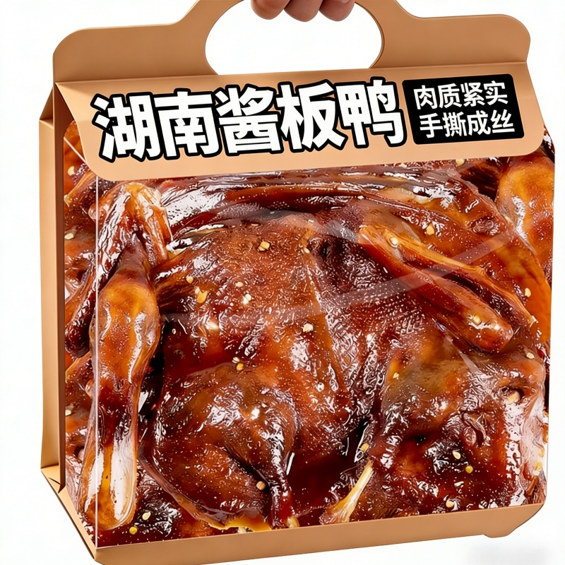 央妈推荐！正宗湖南酱板鸭常德特产正品官方旗舰店香辣特辣整只鸭