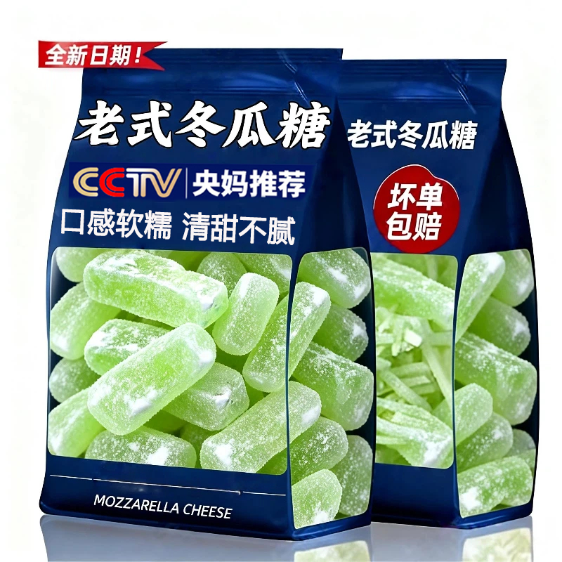 2025新货传统手工制作冬瓜糖蜜饯零添加儿时怀旧零食传统糕点官方