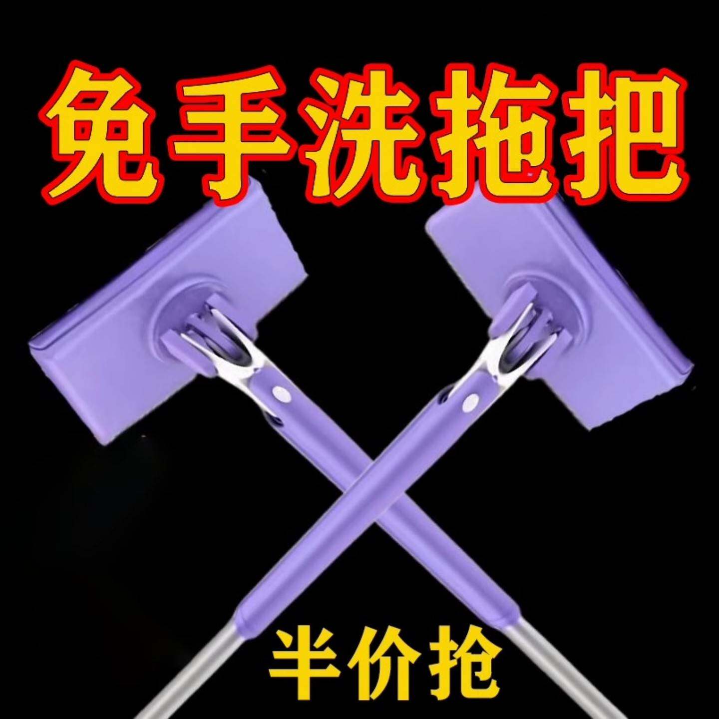 夹布洗脸巾拖把官方旗舰店正品一次性湿巾静电除尘纸家用平板迷你