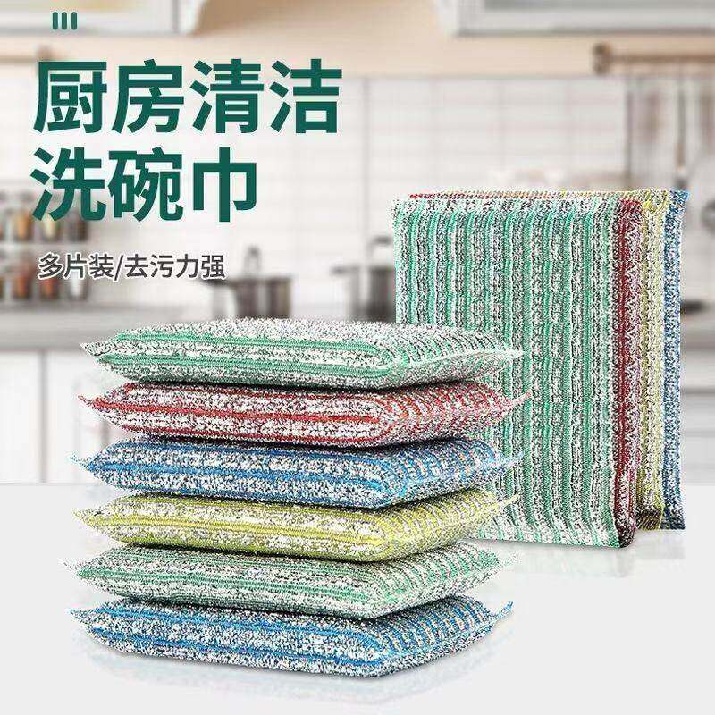官方旗舰店正品洗碗布家用清洁海绵擦刷锅神器刷洗大王抹布刷碗百