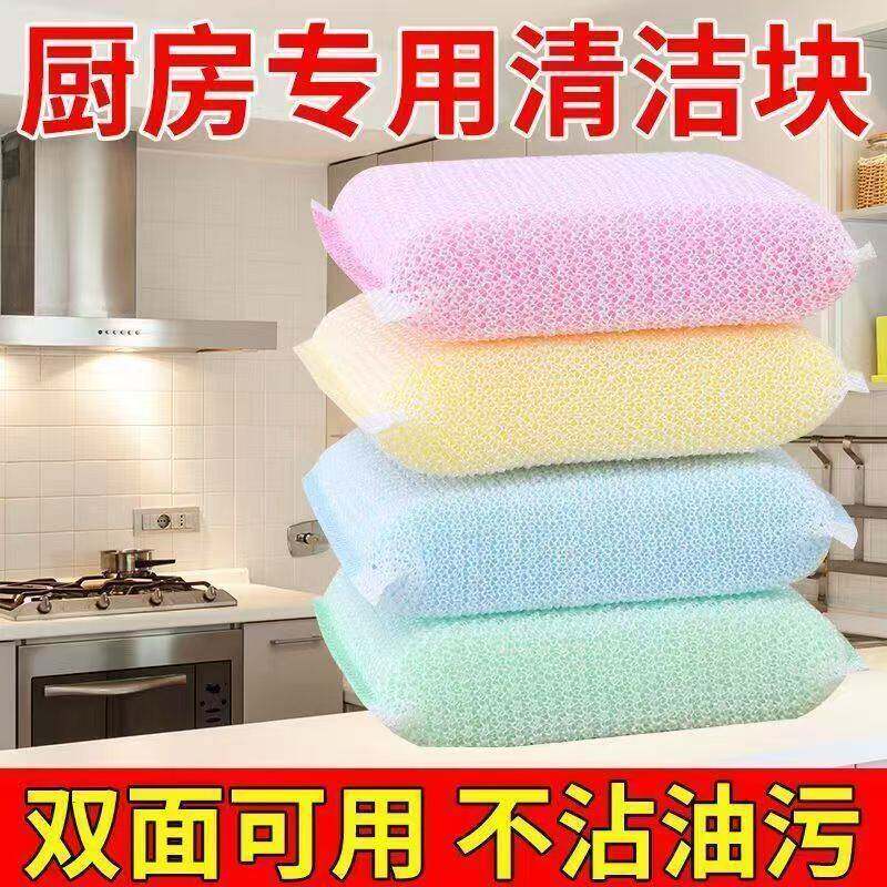 【正品官方旗舰店】洗碗布厨房用品清洁家用清洁加大海绵擦加厚菱