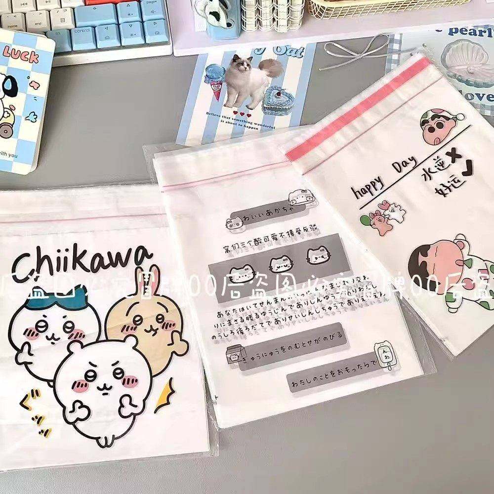 官方旗舰店车载垃圾袋卡通原创吉伊咔哇桌面学生宿舍懒人收纳袋专,收纳整理,其他收纳袋,淘宝优惠券,粉丝福利购,淘宝优惠卷