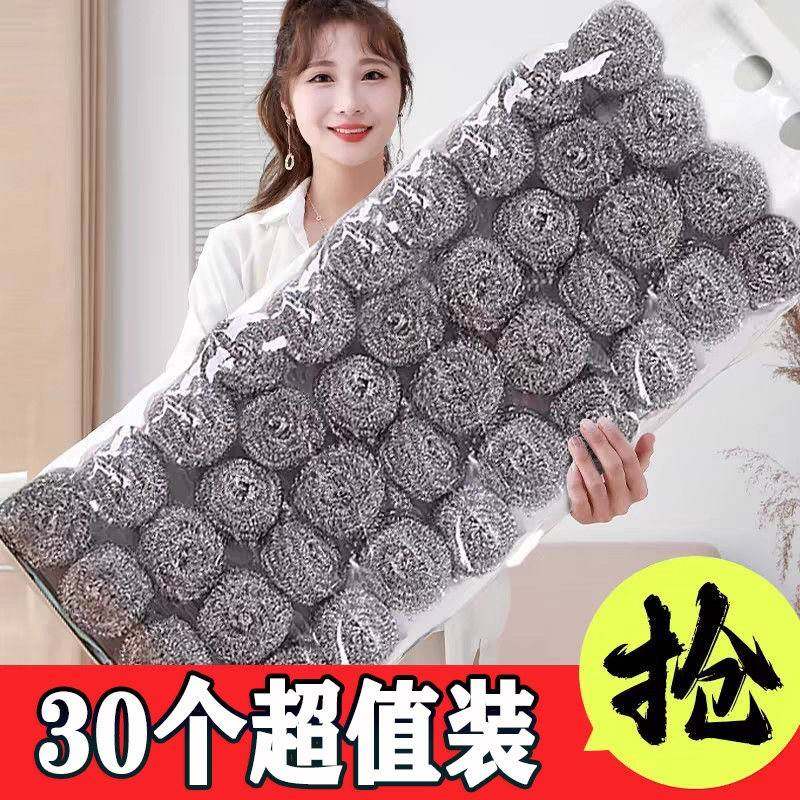 【官方旗舰店】钢丝球清洁球家用不掉丝不锈钢大号球球不掉渣不生