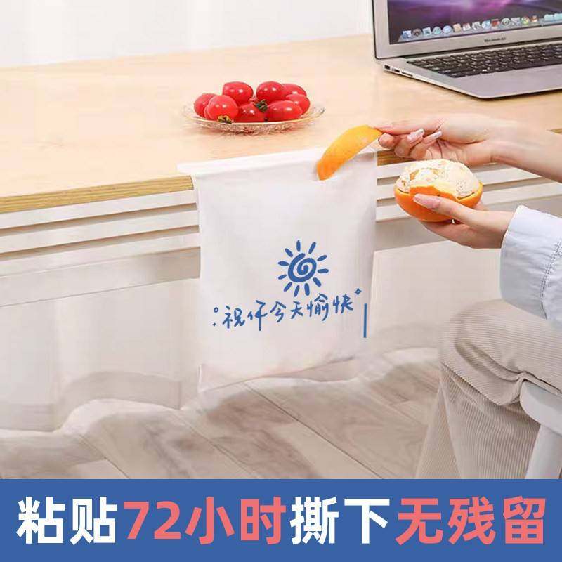 官方旗舰店车载垃圾袋粘贴式小号桌面专用学生清洁袋课桌教室办公,收纳整理,其他收纳袋,淘宝优惠券,粉丝福利购,淘宝优惠卷