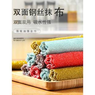 日本品质钢丝洗碗布洗碗抹布吸水家用带清洁布厨房专用不沾油不掉