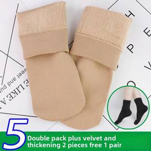 松口袜子老人不勒脚保暖袜丝袜女秋冬短款加绒加厚耐磨月子光腿神