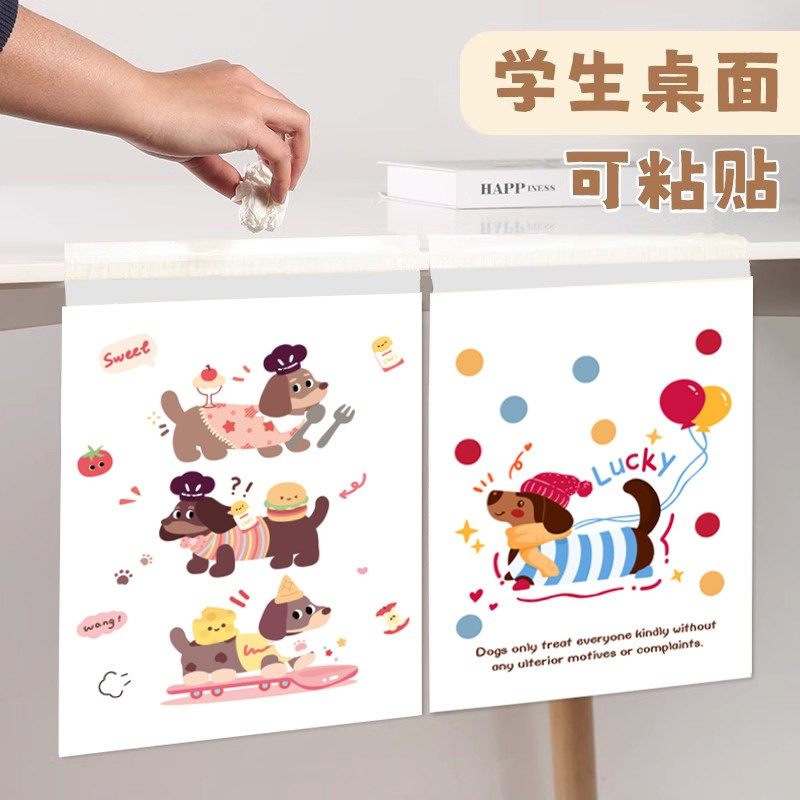 官方旗舰店车载垃圾袋腊肠小狗粘贴式学校课桌专用宿舍办公室可粘,收纳整理,其他收纳袋,淘宝优惠券,粉丝福利购,淘宝优惠卷