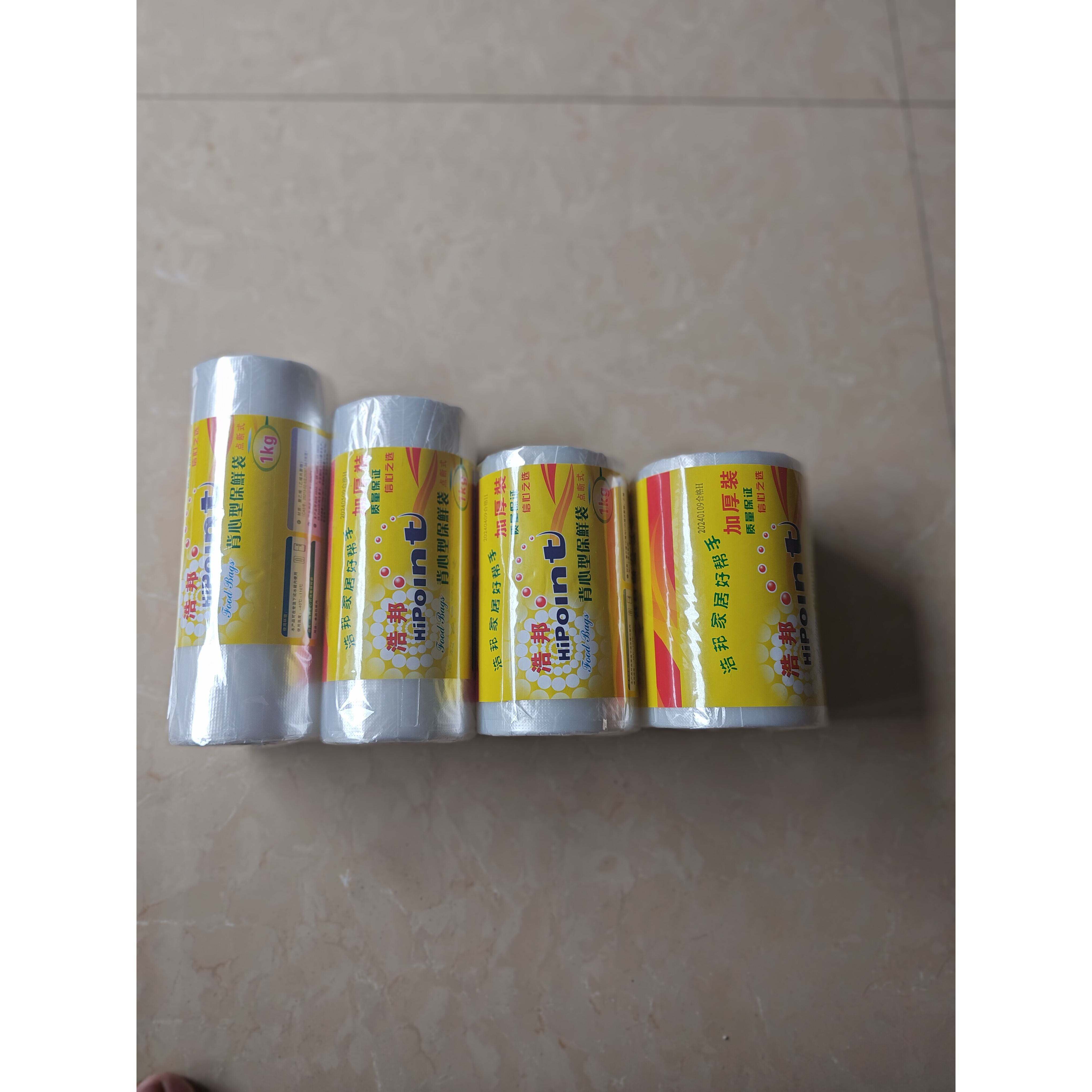 官方旗舰店正品食品级家用背心式保鲜袋浩邦背心型PE加厚款食品袋