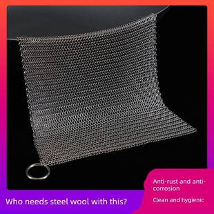 官方旗舰店正品清洁球铁抹布超细环316L不锈钢洗碗神器刷锅网钢丝