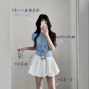上衣花苞短裙减龄甜美两件套装 夏季 小个子穿搭蓝色短袖 新款 女 时尚
