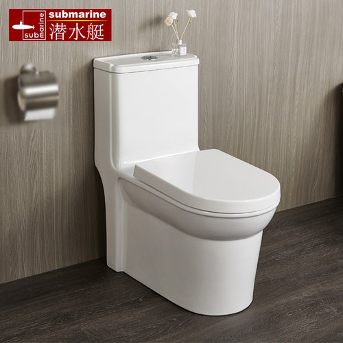 北京市普通马桶潜水艇陶瓷虹吸式