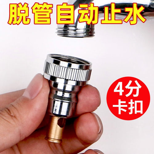潜水艇洗衣机水嘴不锈钢