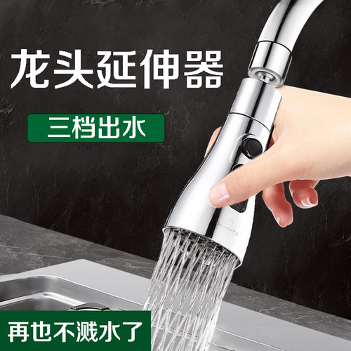 万向旋转多模式切换起泡器潜水艇