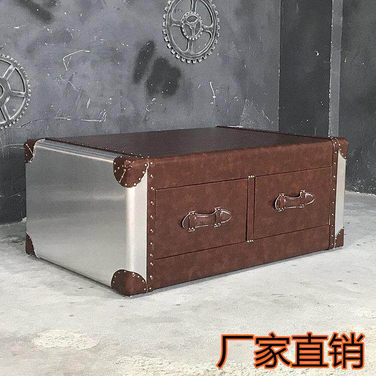 美式复古茶几边几组合金属铝真皮公室工业风茶几咖啡厅雪茄店