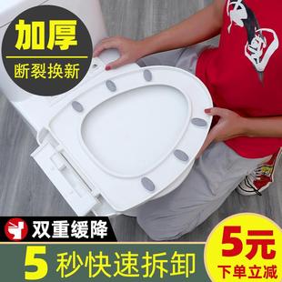 马桶盖 厕所马桶圈抽水坐便器盖板配件 家用 通用加厚座便盖子老式