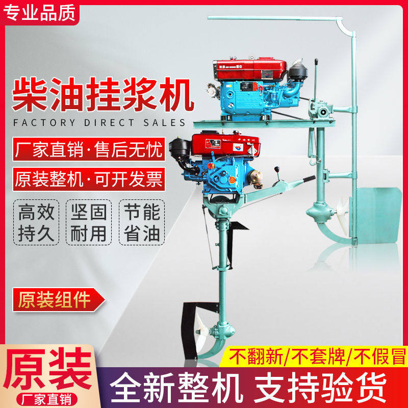 挂浆机船用柴油机推荐器