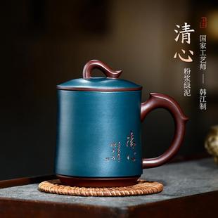 清心 宜兴紫砂杯原矿紫泥纯全手工单杯子带盖家用大容量男女士款