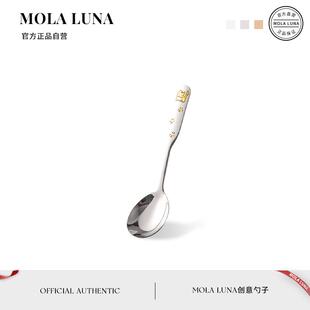 午课 MOLA.Sext.西餐勺316不锈钢勺子家用宝宝吃饭可爱猫咪汤勺