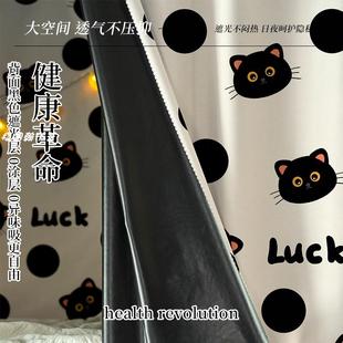 全遮光床帘大学生宿舍上铺下铺围帘寝室通用强遮光卡通遮挡帘帘子