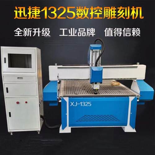 13工5木雕2机亚克力pvc双刻色板密度板切割机广告木工机械木门