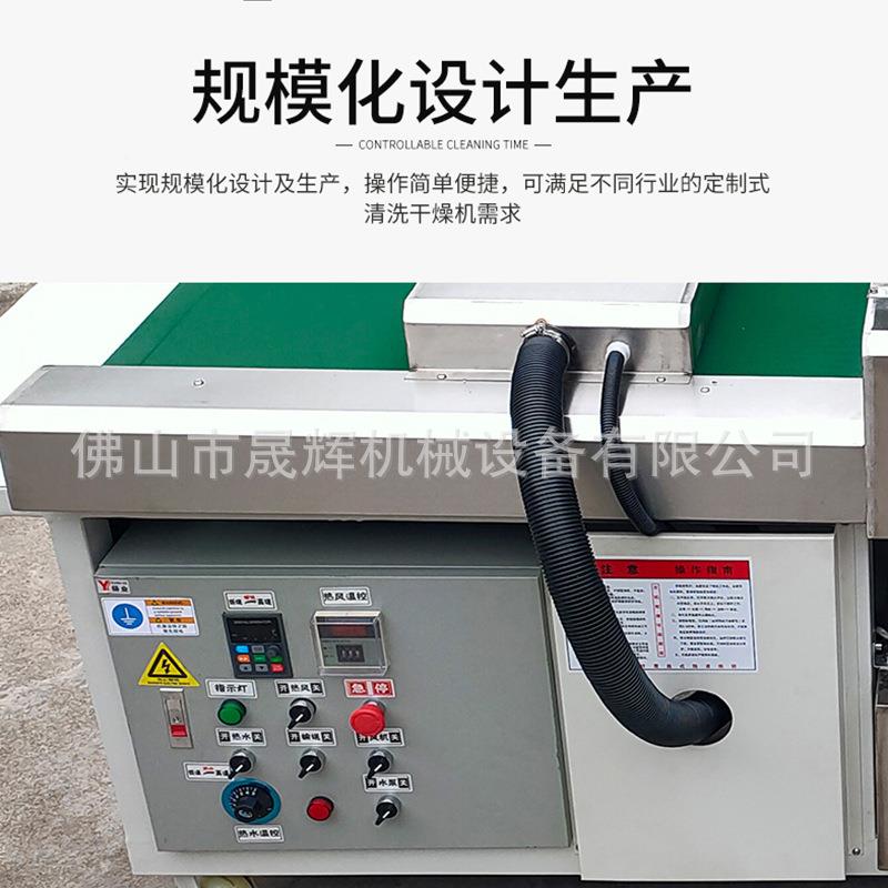 平工业清洗设备平板清面洗烘干机风木质板扇叶子全自动清洗机