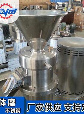 家浆机分体厂胶IXZ磨体磨 花芝麻胶体研磨机 大豆研磨机 粉研磨机