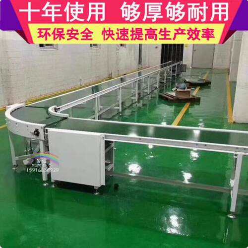 9递0u度直角转弯快分拣流传水线U形输送机180度拐弯p皮带转角送带