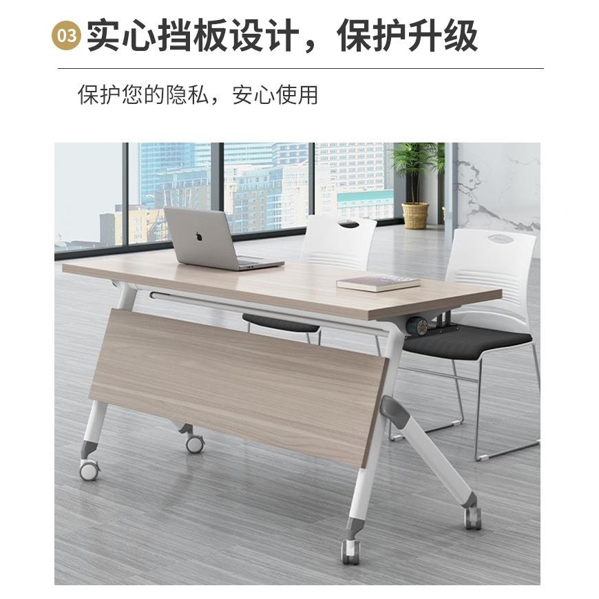 桌折叠培训桌椅组合条可移动长拼接会议板桌简约多功能翻培训
