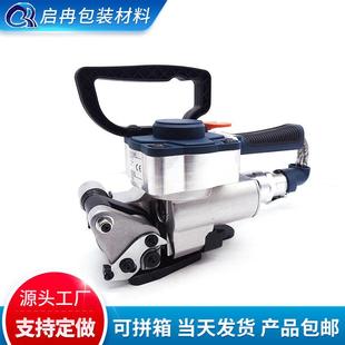 包机 PT塑钢带免扣打式 热自动捆QR100 手持式 A1熔9B25气动打包机E