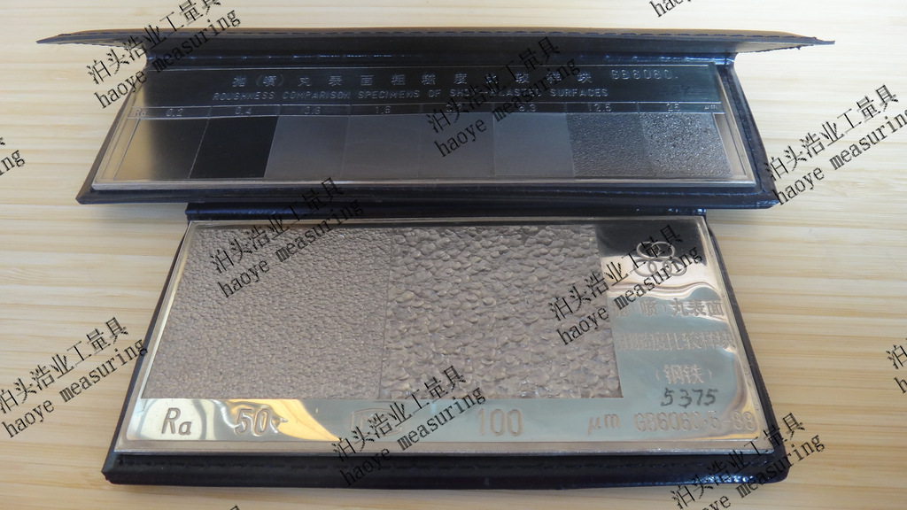 抛喷丸加工表面粗糙度比对样板块，光洁度对照器GB6060.85-88