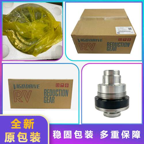 机器人IRB120器四IRB12000轴减速机4轴机械臂轮关节齿箱减速配件
