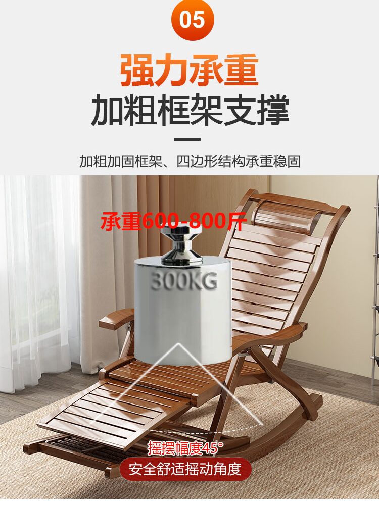 竹摇摇椅躺椅折叠大人家用凉椅夏季午休懒人老人午睡阳台休闲椅子