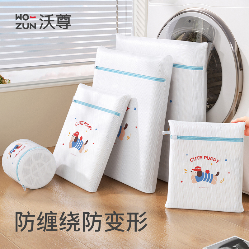 防变形缠绕洗衣袋洗衣机专用细网