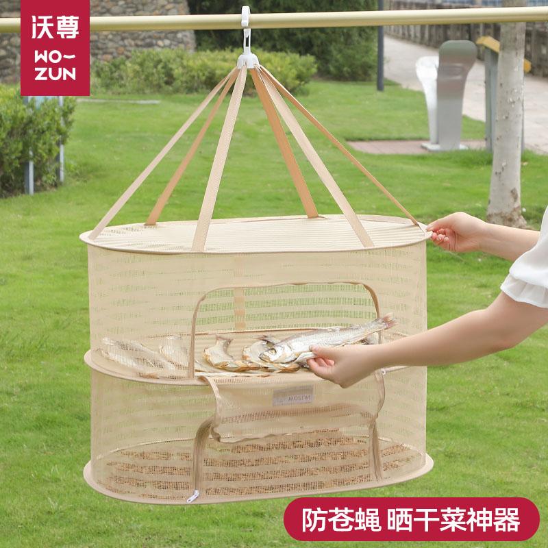 晒菜网晒干货鱼干神器可折叠