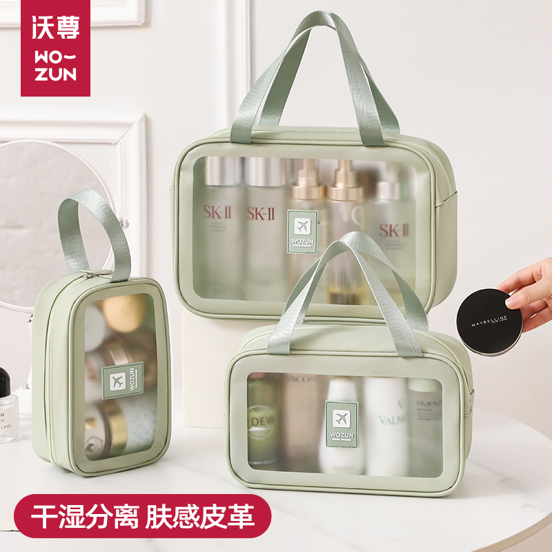 干湿分离洗漱包便携式游泳收纳包