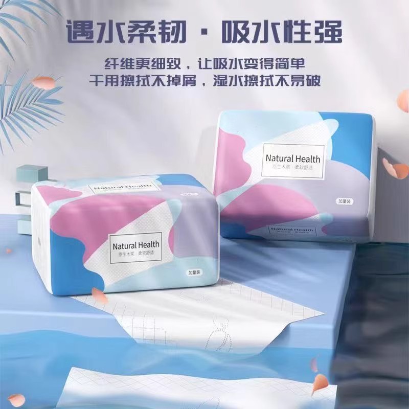 大包家用实惠装纸抽整箱批