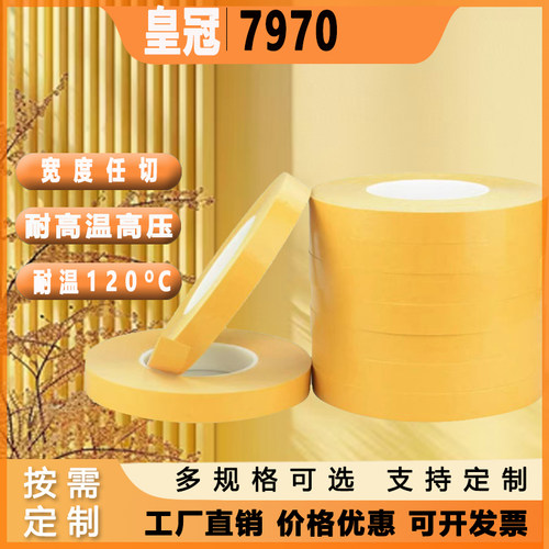 可开发票皇冠7970雕刻机刀模