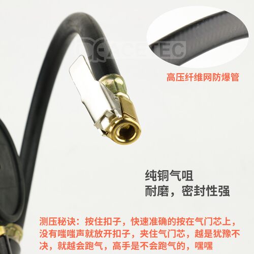 轮胎胎压计胎压枪车用检测汽车监测带充气胎压表数显W压力表气压