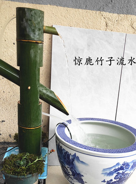 竹子流水摆件竹筒流n水器鱼缸水槽楠竹景观自制循环喷泉造景装饰