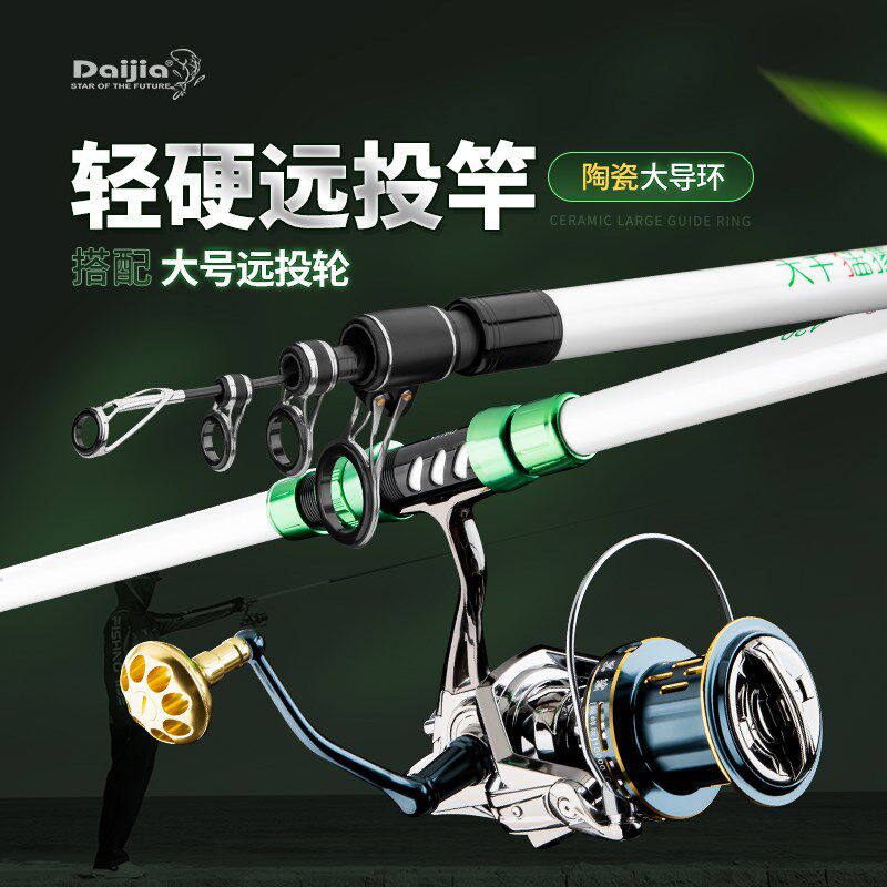 戴家大千猛犸投pro碳素t超硬远投竿锚竿甩鲢鳙青草抛竿鲢鱼杆海竿