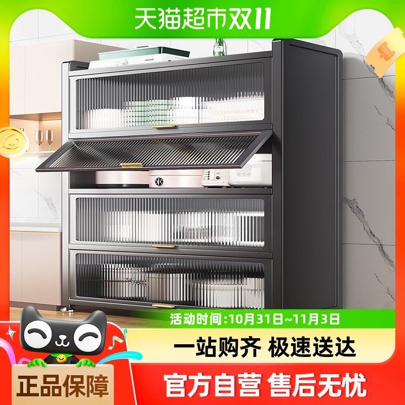 本王厨房置物架多功能储物柜微波炉烤箱收纳M架子落地多层橱柜货