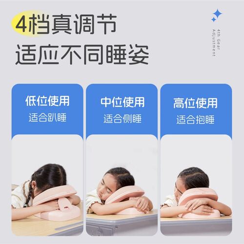 午睡枕小学生趴睡枕儿q童午休枕头教室桌上睡觉枕便携学校午睡神