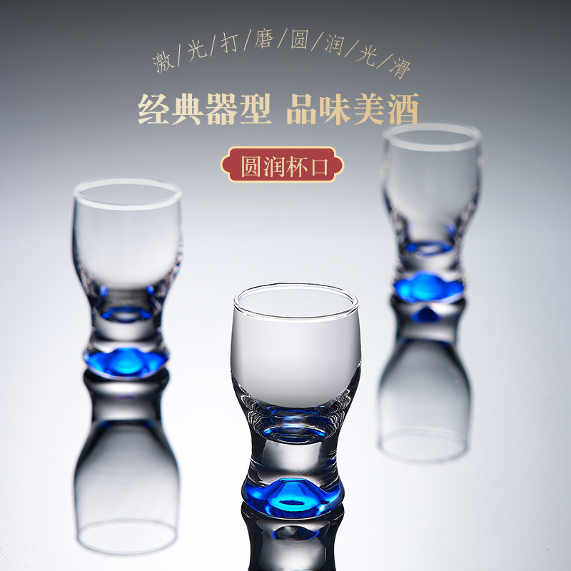 白酒杯家用玻璃酒杯套装6个洋y酒杯小号一口杯2两烈酒子弹杯酒架