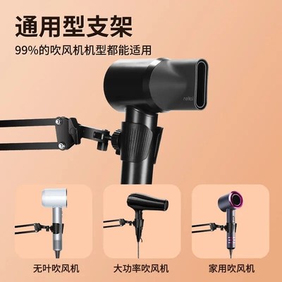 吹风机懒人支架卫l生间落地立式学生宿舍电吹风置物架解放双手架
