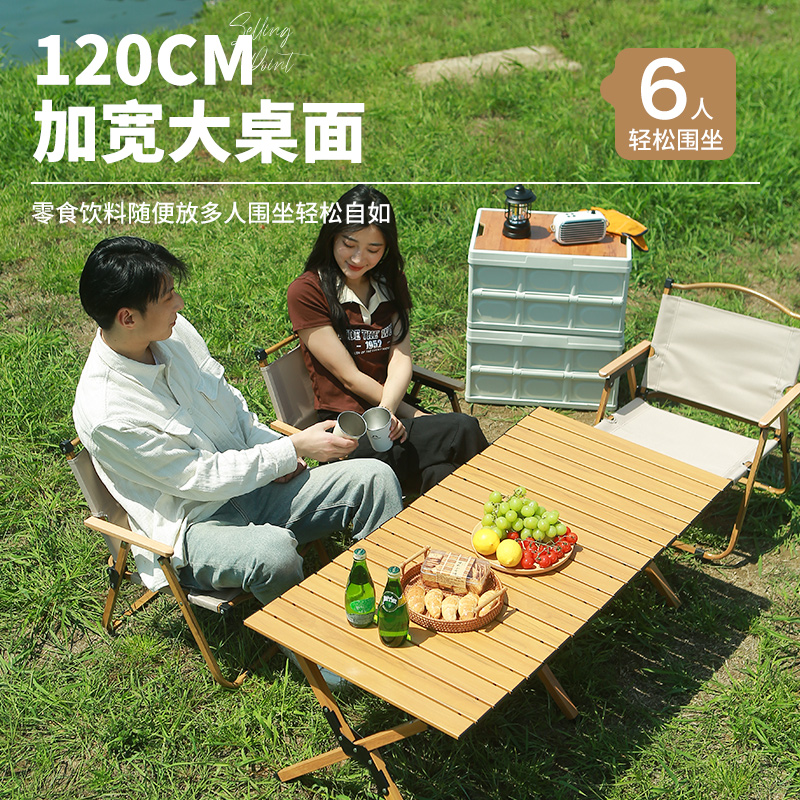 户外折叠桌蛋卷桌铝合金便携式z露营桌子野餐桌椅套装野营用品装