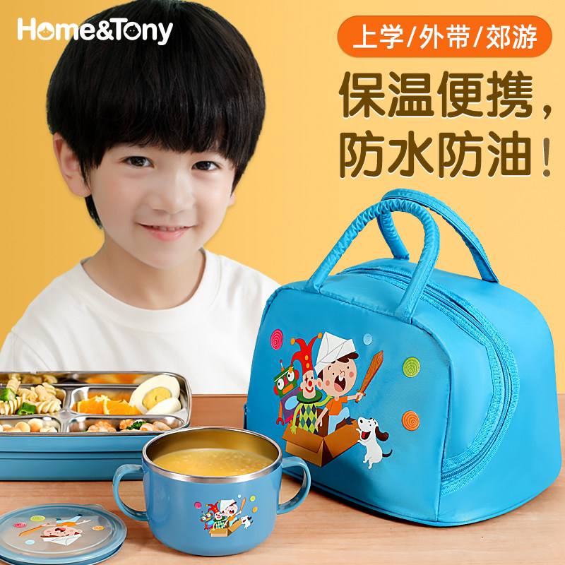 学校食堂午餐f保冷保鲜饭盒便当包  铝箔加厚保暖大容量手提保温