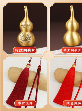 五帝钱葫芦挂件门对门真品铜钱串B纯铜车吉祥结流苏挂件饰乔迁礼