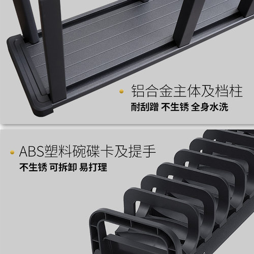 格麦碗碟收纳架厨房m抽屉式分隔橱柜内置碗架盘子碗盘柜内餐具置