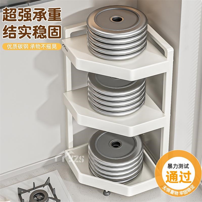 厨房放电饭煲三角置n物架落地多层锅架转角家用墙角放锅三脚收纳